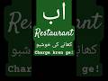 insaniyat ka qatal #hungry #asmr #stories #funny #reddit