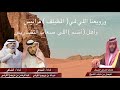 مجالسي الساده الأشراف المشاييخ بوادي محرم بالطايف