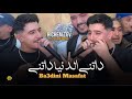 Cheb Hichem TGV 2026 Ba3dini Masafat داتني الدنيا داتني Exclusive Live ft Hani Mirigé mp3