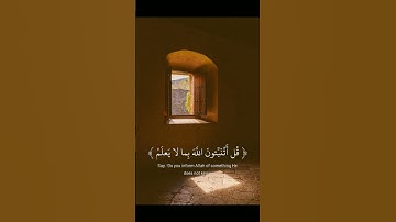 سورة يونس | 18 | القارئ : #عبدالرحمن_مسعد #quran #راحة_نفسية #viral #foryou #اجر_لي_ولكم🤎.