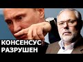 Как речь президента легализует образ будущего. Михаил Хазин