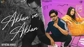 Akhan Ve Akhan Jigar Ft. Gurlez Akhtar | Desi Crew | Kaptaan | New Punjabi Songs