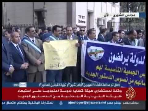 وقفة لمستشاري هيئة قضايا الدّولة