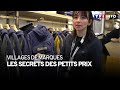 Villages de marques les secrets des petits prix