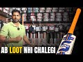 Somi English Willow Cricket Bat's Review | Cheapest Cricket Bats &amp; Equipment Worldwide