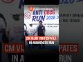 CM Vijay inaugurates awareness run on International Day against Drug Abuse in Chennai