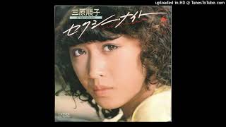 三原じゅん子 - セクシー・ナイト (1980)