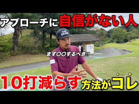 【今日から変わる】アプローチに不安がある方はこの考え方が出来ていない可能性大です。