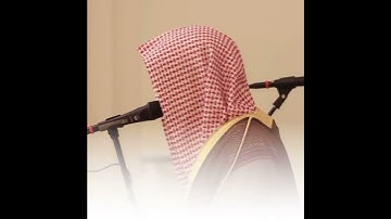 {أفلا يتدبرون القرآن...} تلاوة عطرة للقارئ الشيخ ناصر القطامي 🌹