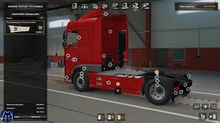 Version 3.9:
- The mod is adapted to patch version 1.41
- Fixed bugs found

DL
https://sharemods.com/nbkvw8vnwwp5/DAF_XF_Euro6_v3.9.rar.html

Forum SCS
https://forum.scssoft.com/viewtopic.php?f=35&t=203591

You can support my work if you want, it’s up to you:
???? ?????? ?????????? ?????? ??????????? ?????? ??? ??????? ????????? ????????:

PayPal
paypal.me/schumi222