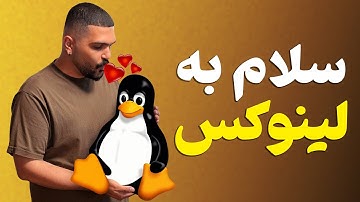 آموزش نصب لینوکس در کنار ویندوز؛ صفر تا صد نصب برای مبتدیان