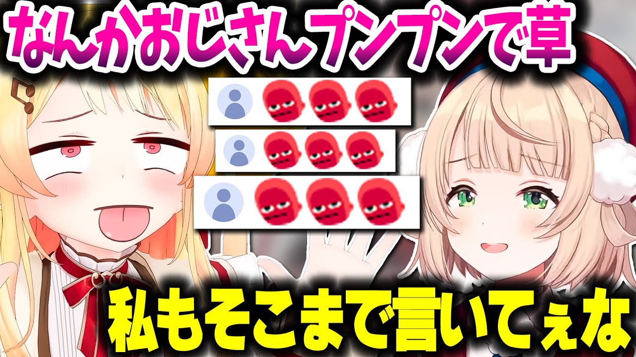 ういおばあちゃんとの初コラボで質問に答える奏ちゃん【ホロライブ切り抜き/音乃瀬奏/しぐれうい/DEV_IS/ReGLOSS】