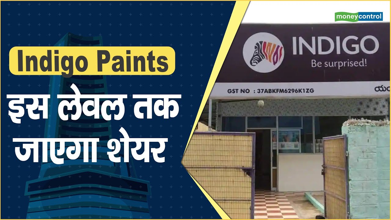 Indigo Paints Share Price इस लेवल तक जाएगा शेयर Hot stocks stock