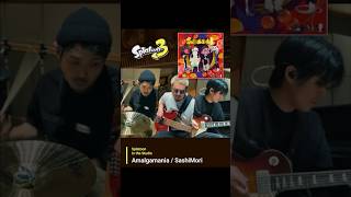 Splatoon - In the Studio - Amalgamania / SashiMori
