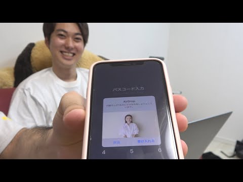 渋ジャパに「安達祐実さん」からの動画をiPhone転送します。