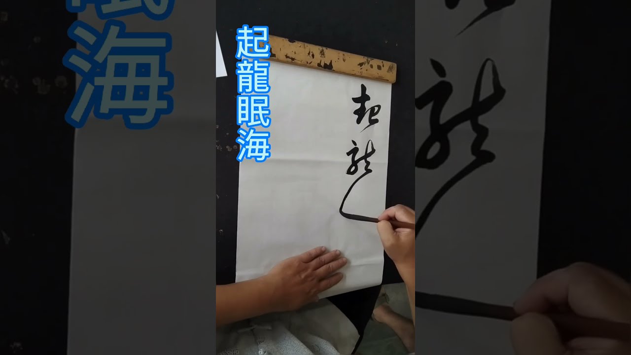 王鐸字典 Amazon.com: 王铎书法字典(精): 9787532654963: 匿名: Books