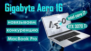 Сомнительно снаружи, прекрасно внутри. Gigabyte Aero 16.