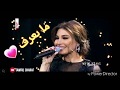 ما بعرف يارا حفلة راس السنة في لهون وبس ما بعرف يارا حفلة راس السنة في لهون وبس