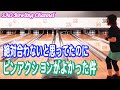 580 もっと色々試さなきゃ ハイスピード 42ft ピンアクション 200up ボウリング 580 もっと色々試さなきゃ ハイスピード 42ft ピンアクション 200up ボウリング