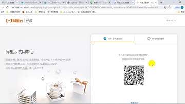 09、环境 配置docker阿里云镜像加速