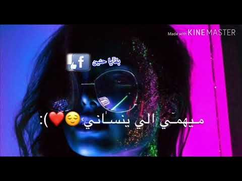 محمد السالم يحب نفسه  