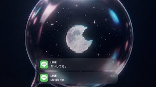 Maybe not-@せおいくみ 