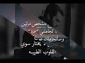 شعر جميل جدا عن الضيق والهموم لشاعر جاسم أبو خريس أبومحمد