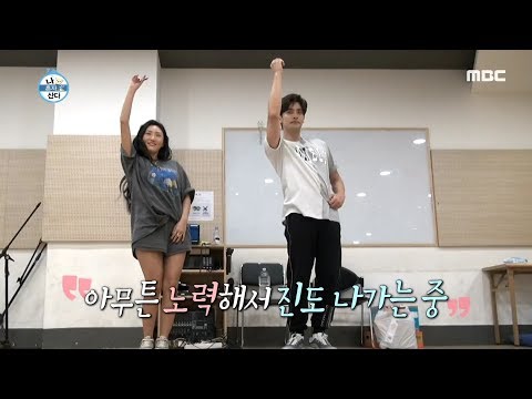 [HOT] Hwa Sa & Sung Hoon Dance Relaxing~, 나 혼자 산다 20190927