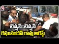 Police arrested BJP MLA Raghunandan Rao