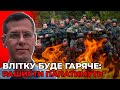 Коли зброя з США почне стріляти в Україні? Як рф сама себе в своїй могутності переконала? / КУЗАН