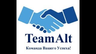 Самый главный навык успеха в любом деле  Пассивный доход  Система TeamAlt 2018 02 17