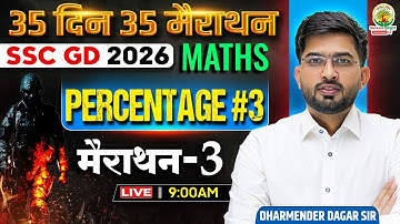 SSC GD Maths Classes 2026 | Percentage For SSC GD | Day 03 | 35 Din 35 Marathon | Dharmender Sir