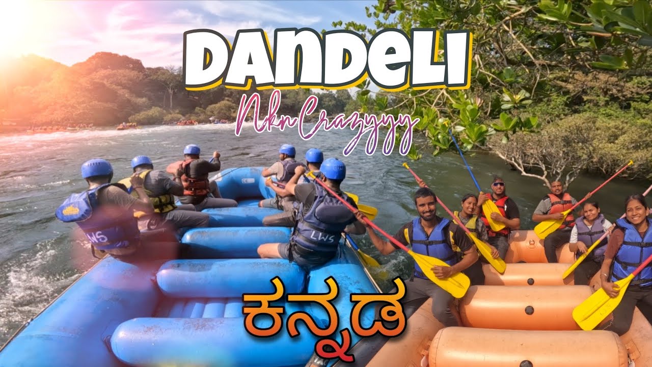 Dandeli ಹೋಗುವ ಮುನ್ನ ಒಮ್ಮೆ ನೋಡಿ | ಕನ್ನಡ | River Rafting | Watersports | Must watch | #Dandeli