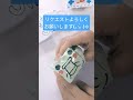 開封したよ〜ん#開封動画