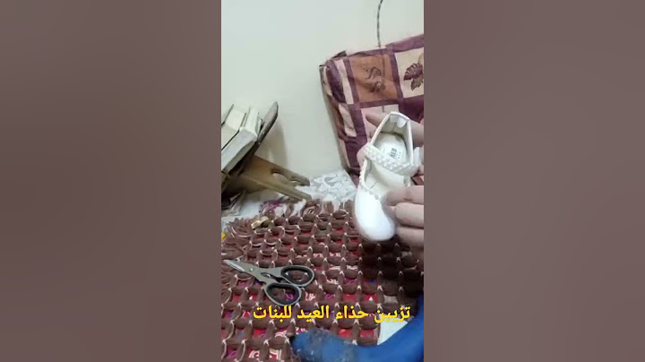 طريقة تجديد وتزيين حذاء العيد للبنات