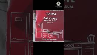 gas stove ubbox