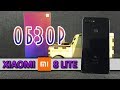 Xiaomi Mi 8 Lite - Обзор