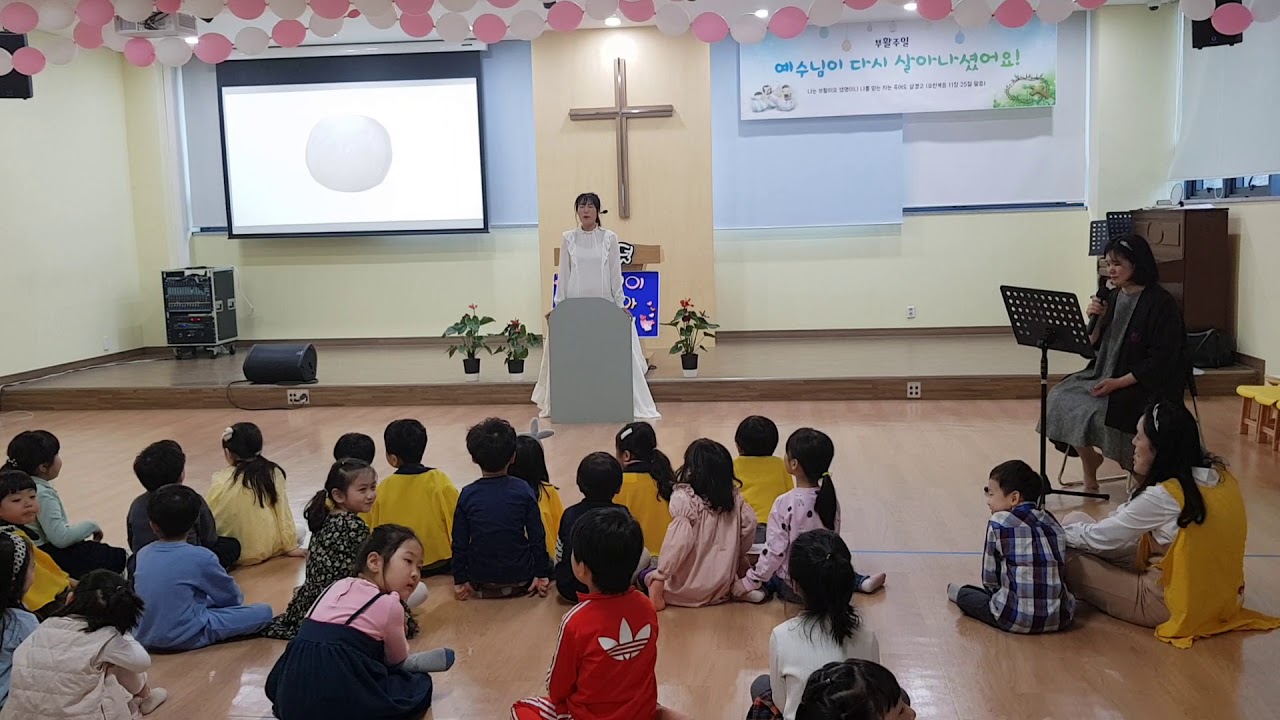 2019년 4월 21일 부활절 유치부 연극