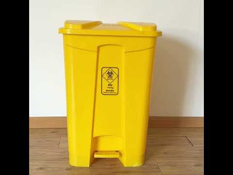 Medical Plastic Waste bin with