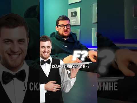 Как делегировать полномочия правильно?! #shorts