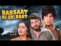 Barsaat ki ek raat full movie  amitabh bachchan  rakhee  amjad khan