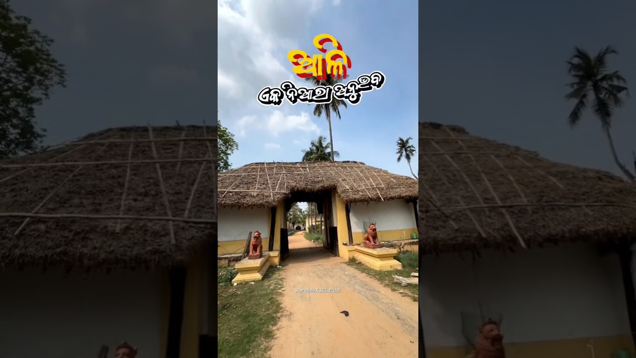 Aul - One of the hidden jems of Odisha 