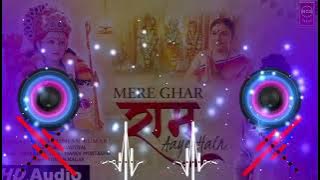 Mere Ghar Ram Aaye Hain | Meri Chaukhat Pe Chalke Aaj | #jubinnautiyal | #ncs | #remix | @NCS-Series