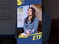 💥誰能比0056、00878厲害?!主動式ETF高手這樣看!#超馬芭樂 #ETF