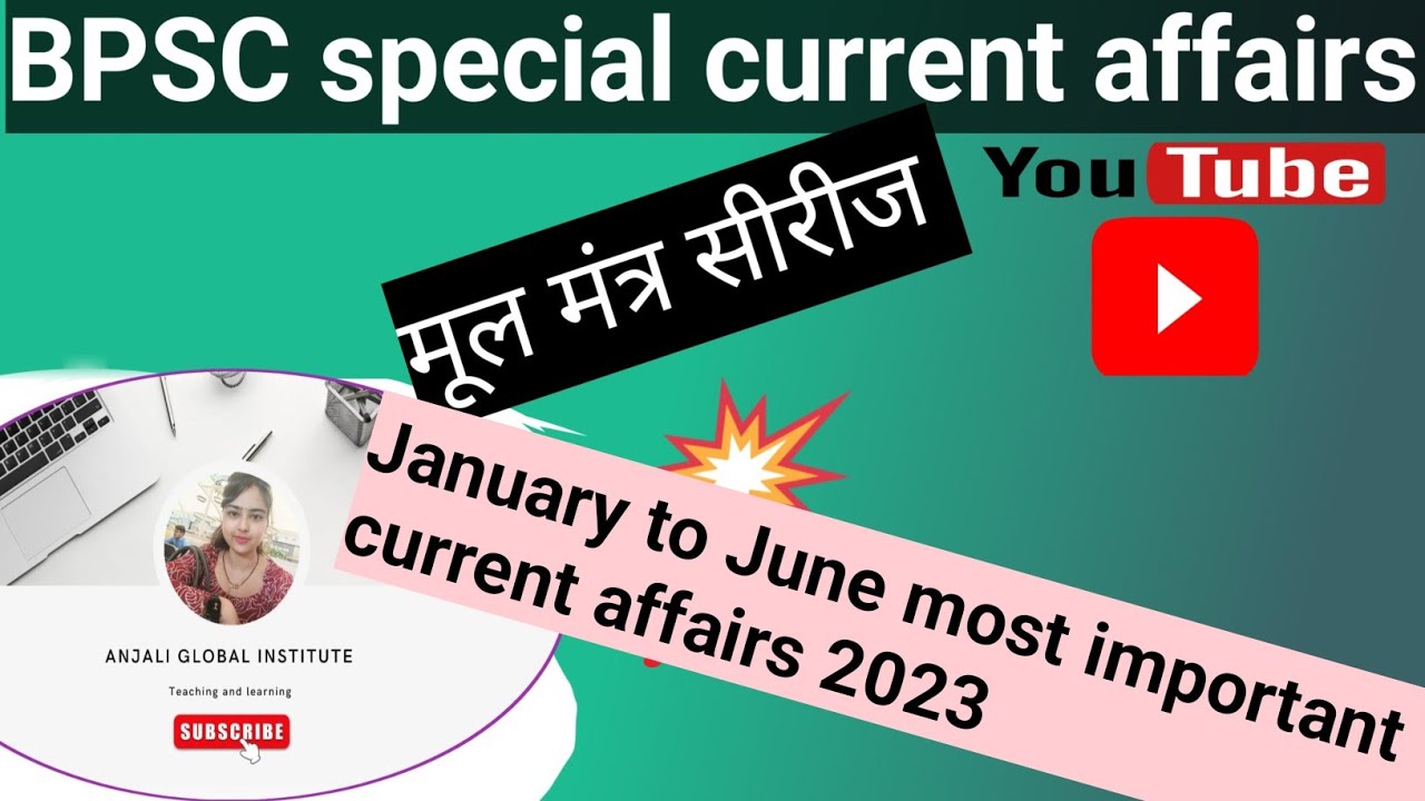 January To June Complete Current Affairs current Affairs Marathon january-to-june-complete-current-affairs-current-affairs-marathon