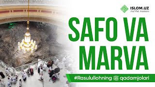 Safo va Marva | Rasululloh ﷺ qadamjolari