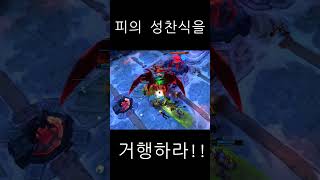 거인아트록스 #롤 #리그오브레전드