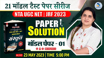UGC-NET/JRF/SET। Model Test Paper Solution | TEST - 01 | By DR. KIRAN CHOUDHARY