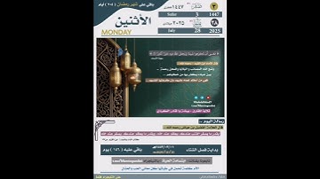 قرآن كريم بصوت جميل #اكسبلور #تيك_توك #ترند #لايك #مصر