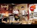 أميرة المطبخ والفتى الغني مدبلج Drama DramaBox 